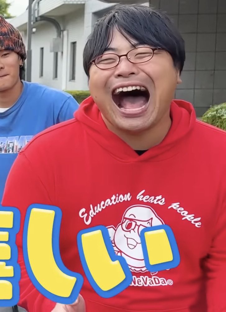 ←大学の友達といるとき
         
                                中高の友達といるとき→