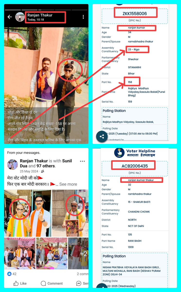 zoo_bear's tweet image. Meet Mr. Ranjan Kumar Thakur, a local BJP leader from Delhi. He holds two EPIC IDs and had cast his vote in Delhi during the 2024 General Elections. He has now travelled to his native village in Bihar to vote once again. Over to you, @dm_sitamarhi @CeodelhiOffice @ECISVEEP…