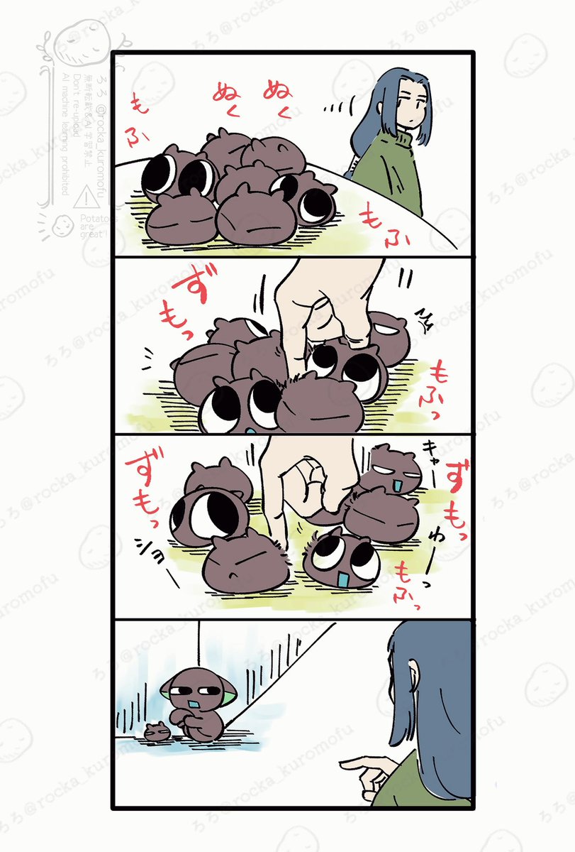 无限と毛玉
(再掲)