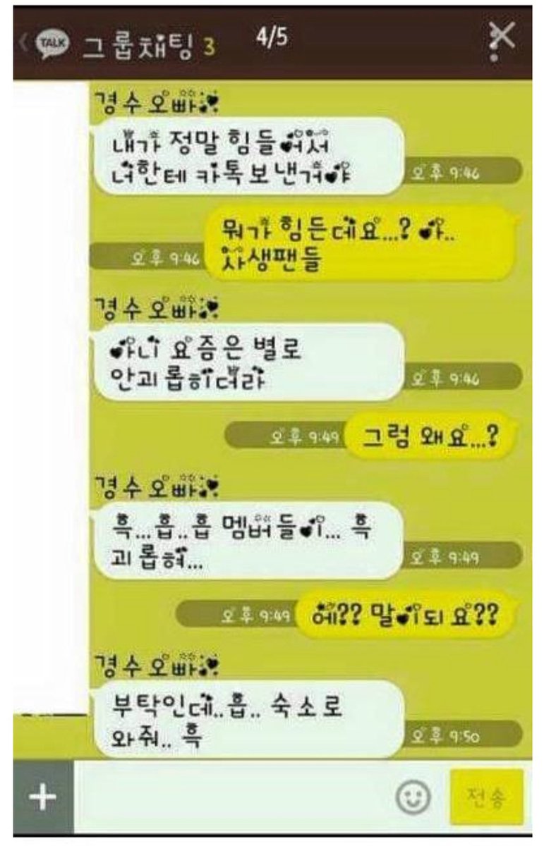 GONGJU_DA's tweet photo. 에버랜드에 번호써놨나봐 https://t.co/SVjVCqWs7H