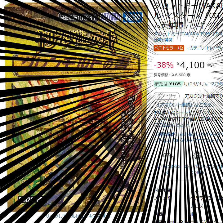 もっと下げてもいいんだぞ