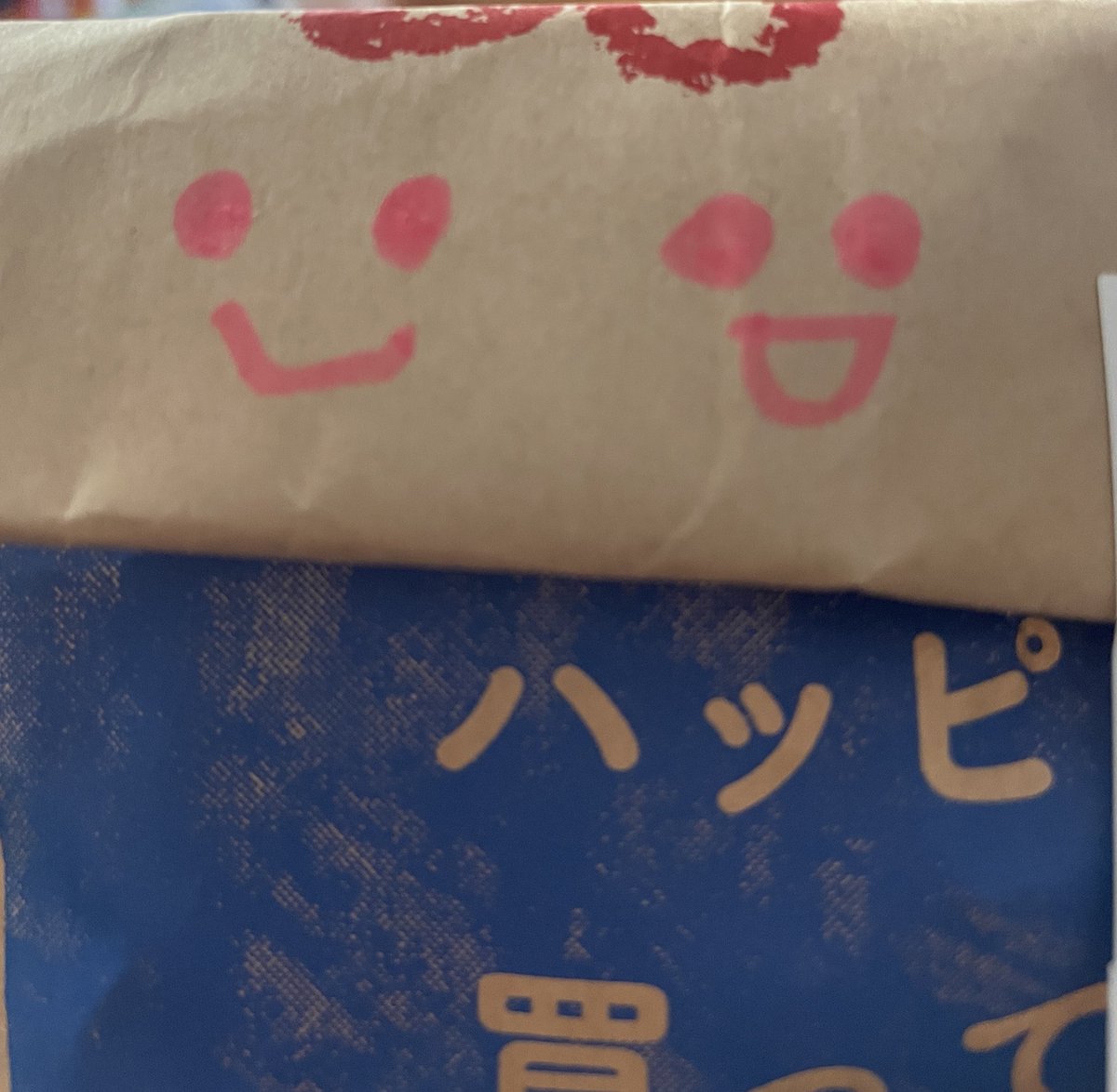 DON_321D's tweet photo. めちゃえっちなんだけど、スマイル5個頼んだらほんまに届いた。嬉しい^^ https://t.co/ZIthBkPAmo