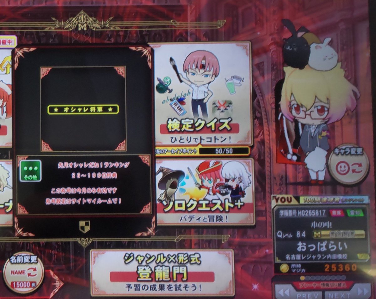 そういえば数年ぶりに貰った