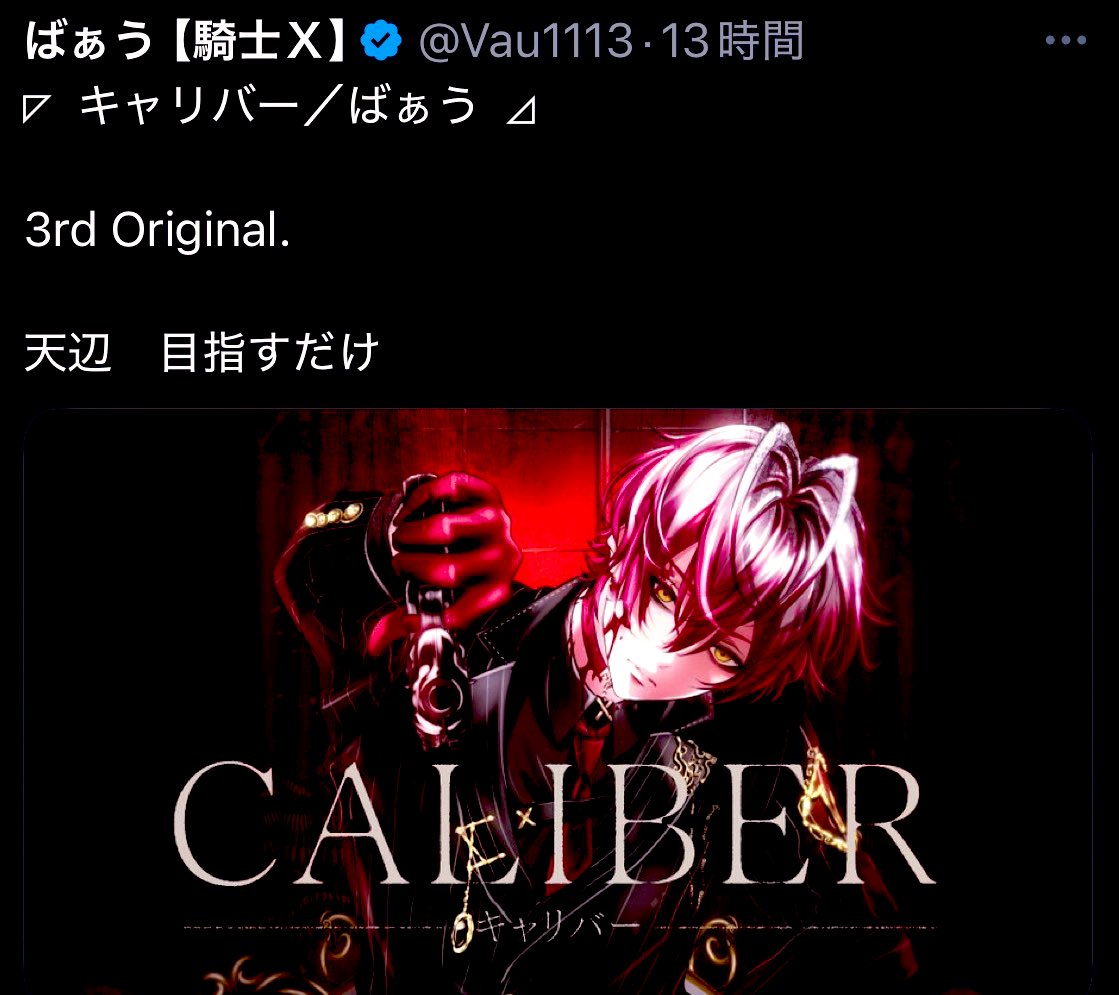 me (@V__me__0707) / Posts / X