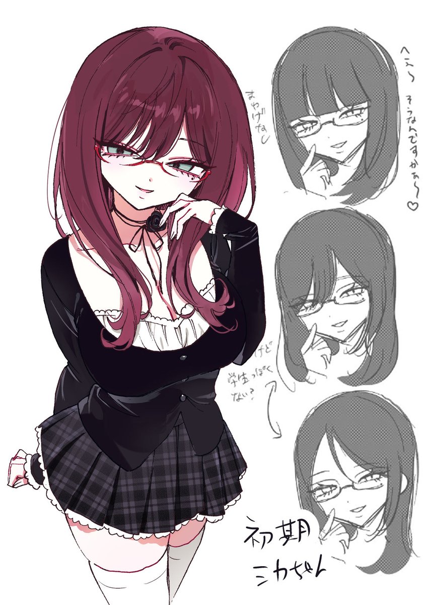 のあ先輩はともだち