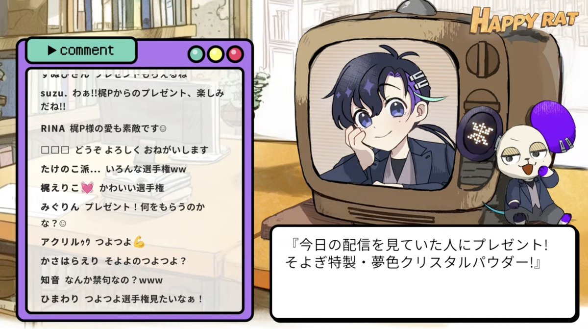 夢色クリスタルパウダーっ！！！✨💫

#SOYOGI生配信 #本日のハイライト #ハピラト