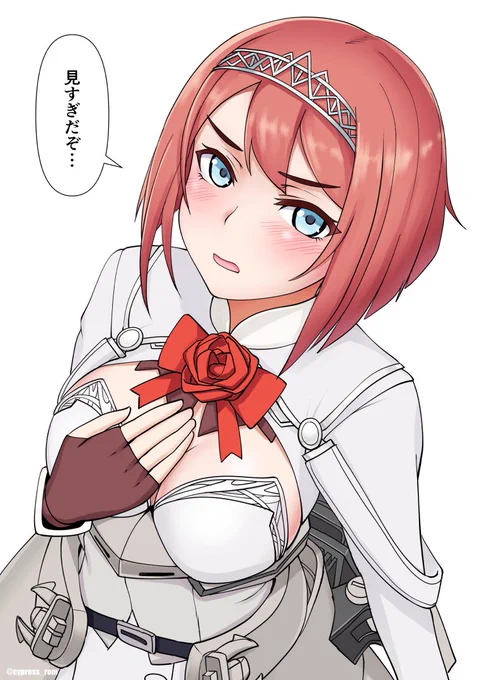 アークロイヤル・これくしょんしておくか…… 