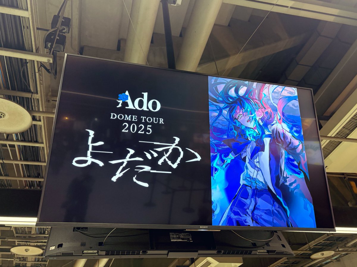 namisooke's tweet photo. #Adoよだか https://t.co/6mXsmvHQMu