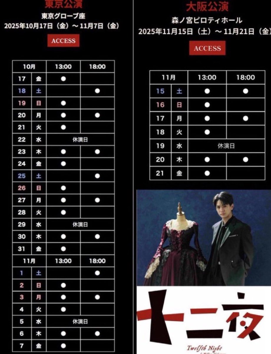 なにわ 関西 キンプリ まとめ 5b835c967d85c7d57518ddabae6a6f