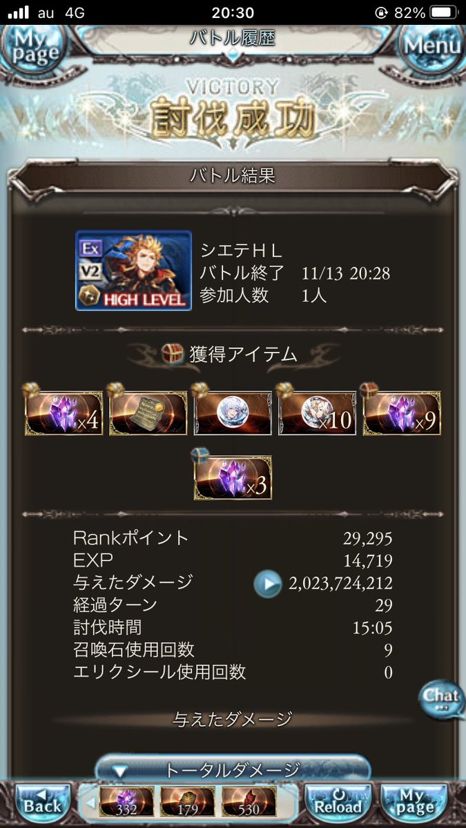 akr_sky's tweet photo. シエテソロクリア
CT気にしたら余裕やった https://t.co/L3ym70QgJc