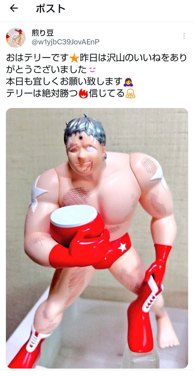 ki-yu（師と友と共に） (@f7212019388863) / Posts / X