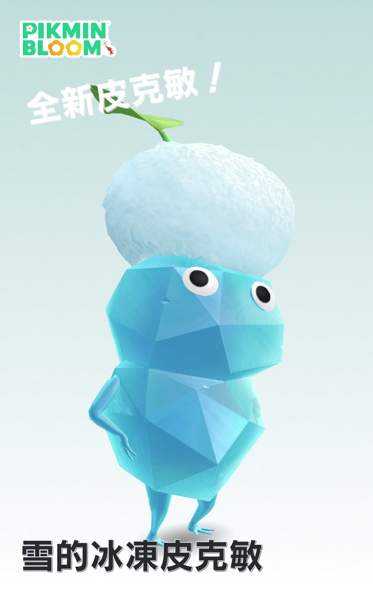 到底為什麼這隻會在沒有雪的暖陽庭園內玩沙？