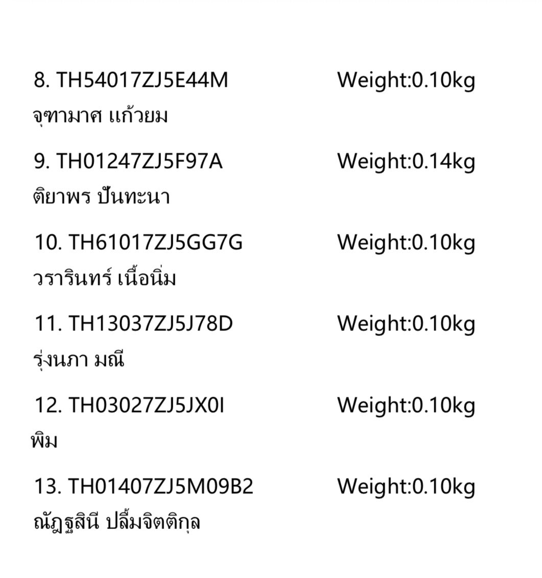 𓂋 𓐄 รอบจัดส่งวันที่ 12/11/2025 🏷 𓈈

✿ ขนส่ง (( Flash Express ))ヽ𓂋   

                  τнänκ чöü ᰔᩚ

 #24foryoutracking ขอโทษที่ล่าช้านะคะ🙏🏻