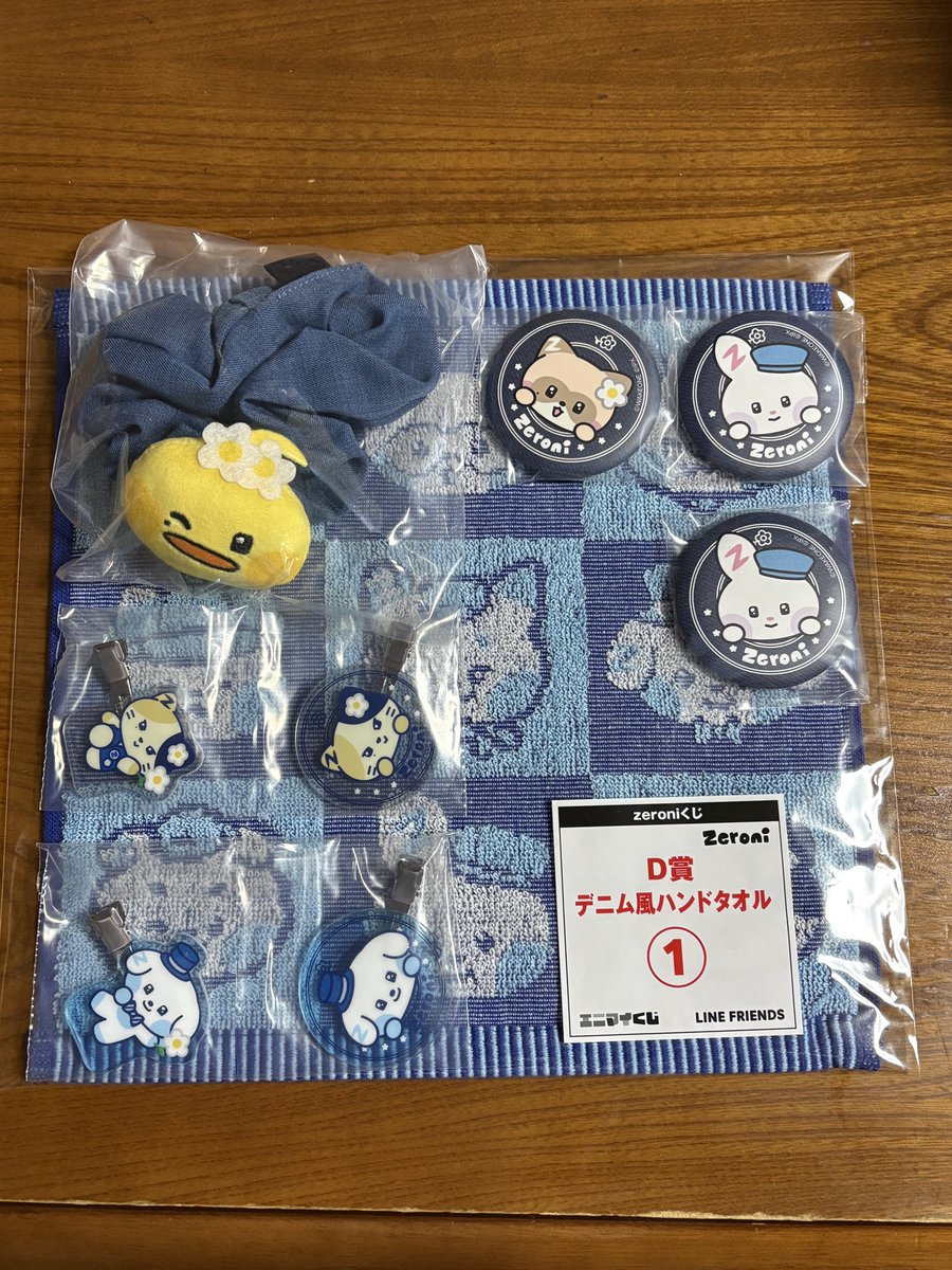 ZEROBASEONE ZB1 ゼベワン zeroni ゼロニ エニマイくじ 買取

【譲】C賞 テニニ
        D賞 オール
        E賞 リニニ ギュニニ
        F賞ハニニ ユニニ

【求】 買取  定価+送料

郵送希望📮
お気軽にお声掛けください😊