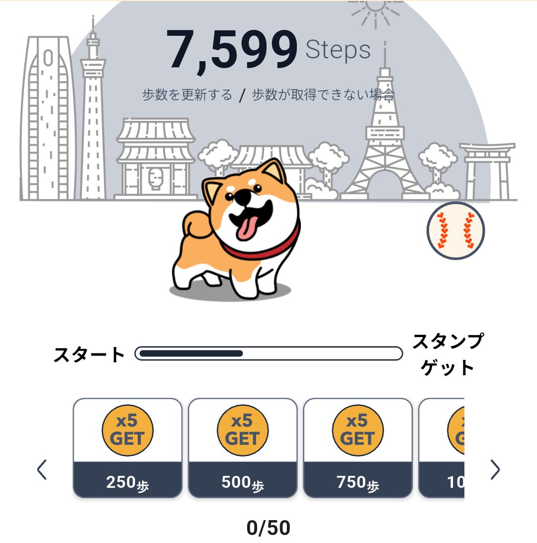 sh1buya_1204's tweet image. 11/13(364日目)
仮想通貨活（カソ活）途中結果。
XRP1,570円
DOGE760円
BTC1,772円
合計4,102円(-84円)

仕事が忙しかった！
#ポイ活
#BitWalk
#XRPWalk
#DOGEWalk
#ステラウォーク