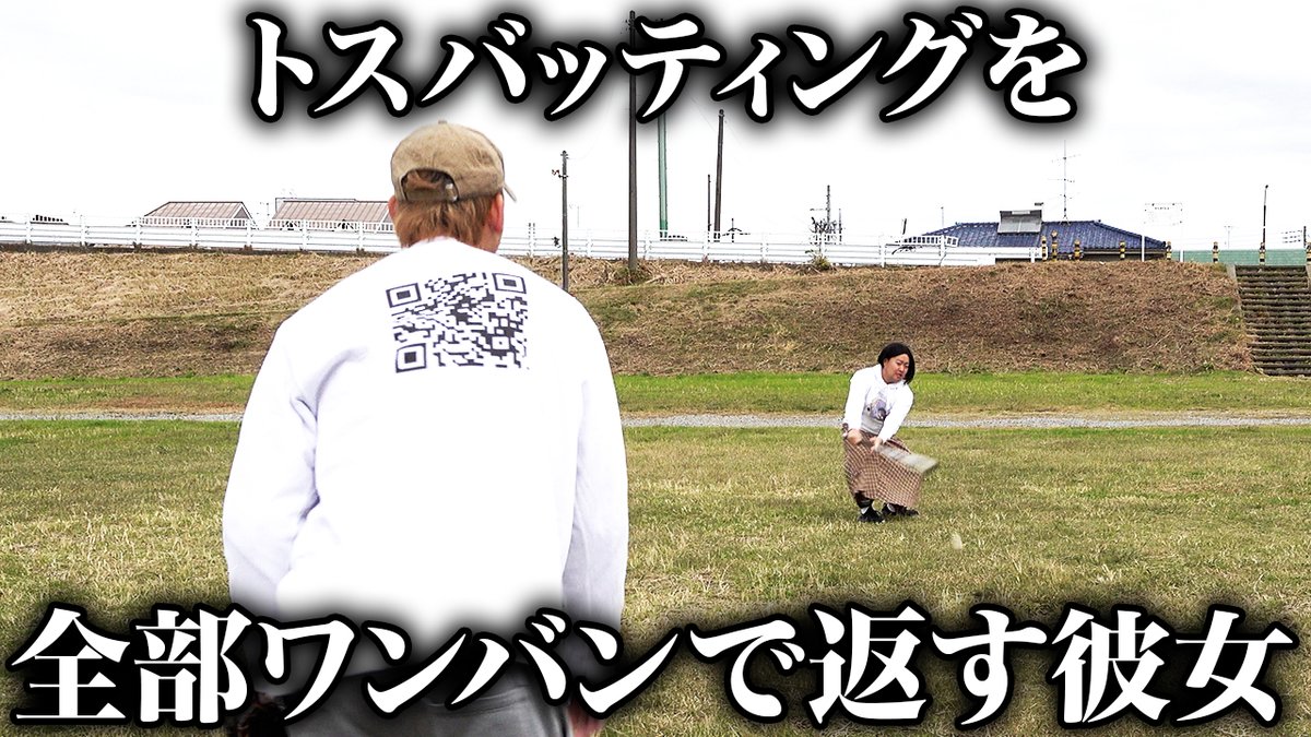 チャンネル更新🆙

まなみちゃんの巧みなバットコントロールをご覧ください💁

トスバッティングが上手い彼女【ナチョス。】
youtu.be/-KVGS4-t0WE

#トスバッティング #バットコントロール #ワンバン #ワンバウンド #野球 #まなみちゃん #ナチョス。