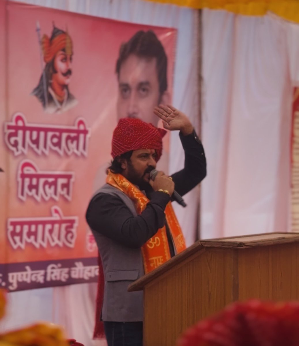 udaypratap3351's tweet image. &quot;युद्ध नहीं जिनके जीवन में , वो भी बड़े अभागे होंगे
या तो प्रण को छोड़ा होगा ,या रण से भागे होंगे !
EWS क्रांति “मशाल यात्रा&quot;
अब #EWS समाज जाग रहा है उसको उसका अधिकार मिलना चाहिए नही तो @BJP4India की विदाई तय है l🚩
‼️स्थान: इंदौर 07/12/25‼️

#JUSTICE_FOR_EWS #EWS_AGE_RELAXATION