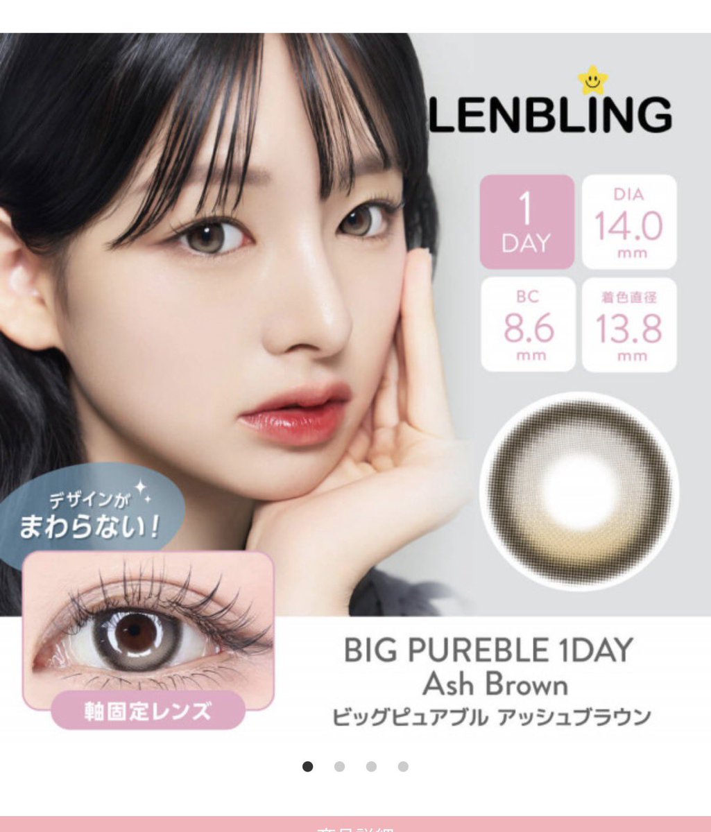 レイ (@reI__222) / Posts / X