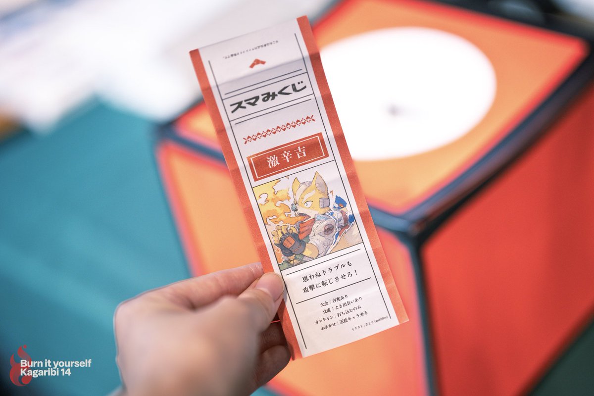 さとう tweet media