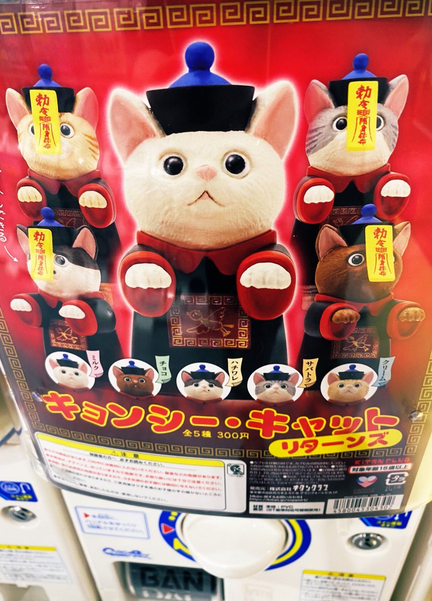 ぴぴ出品 ぴぴ (@pipi2m) / Posts / X