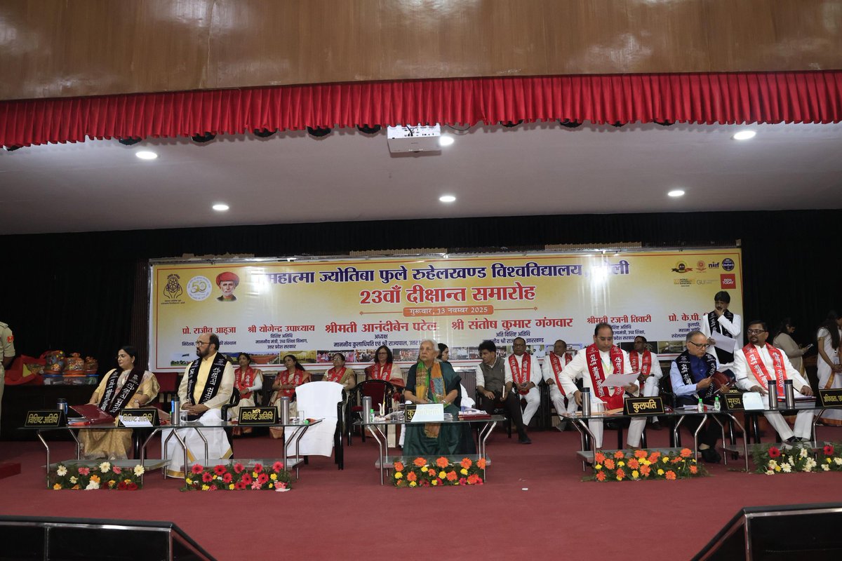 dmbareilly's tweet image. आज मा० राज्यपाल महोदया की गरिमामयी अध्यक्षता में महात्मा ज्योतिबा फुले रुहेलखण्ड विश्वविद्यालय में 23वाँ दीक्षांत समारोह सुव्यवस्थित एवं सफलतापूर्वक आयोजित किया गया। समारोह के दौरान विश्वविद्यालय की शैक्षणिक उपलब्धियों, अनुसंधान कार्यों तथा उत्कृष्ट प्रदर्शन करने वाले…