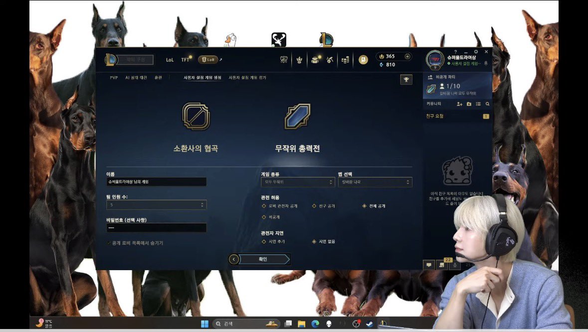 yeosang’s final game pick/choice

league of legends, aram mode