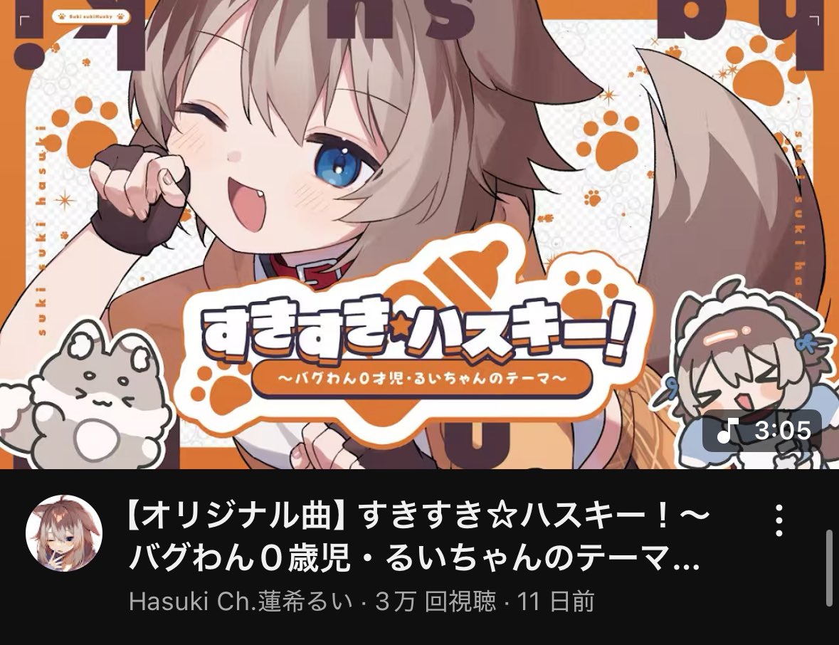 はなまる (@hnmru_xx) / Posts / X