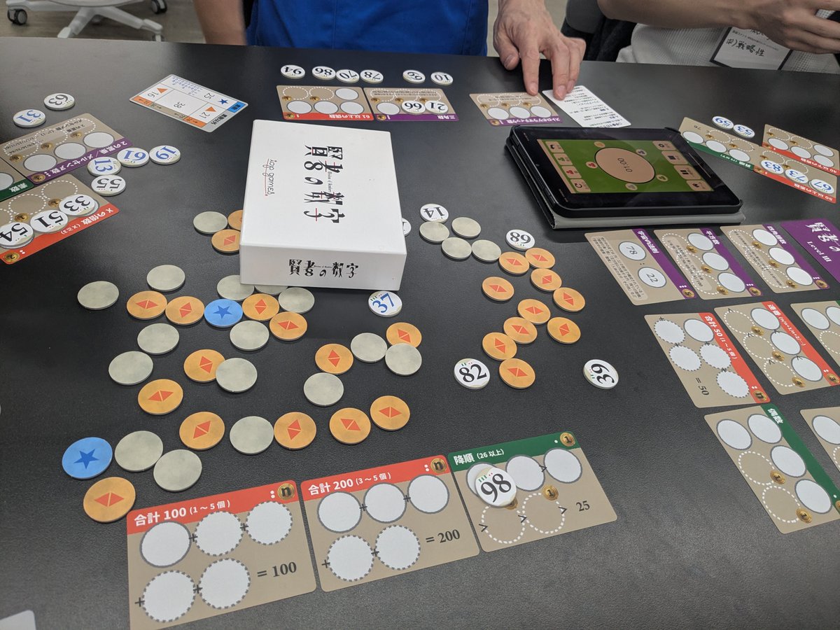 テオティワカン 拡張セット テオティワカン 拡張セット テオティワカン：拡張 拡大の時代 日本語版