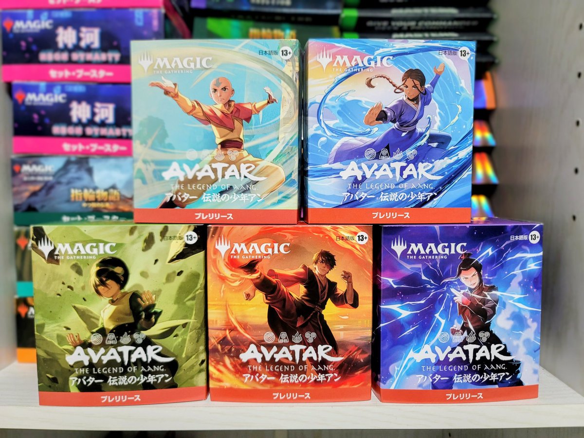即発送可能 MTG AVATAR プレリリース 5種セット プロモ付 アバター 即発送可能 MTG AVATAR プレリリース 5種セット プロモ付 アバター