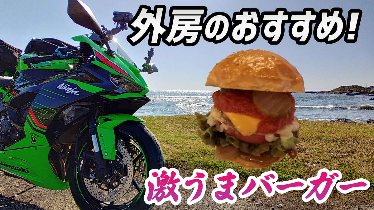てまり　5.5号 H-SADA【ZX-6R/Vストローム250/クロスカブ110/デミオ15MB】 (@aag49040