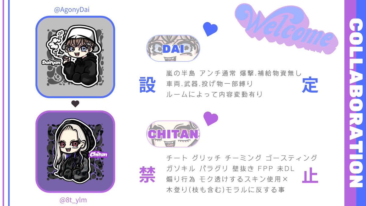 しょぴ🐷🩵 (@corexx888) / Posts / X