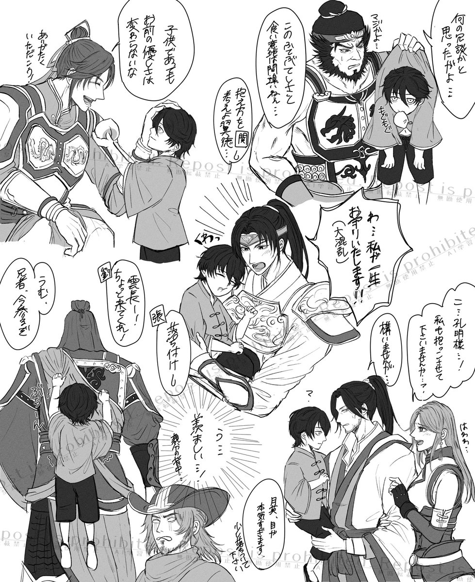 sio9sake's tweet photo. 幼児化紫くんと各軍
⚠️なんでも許せる方向け https://t.co/CEltgXgz9n