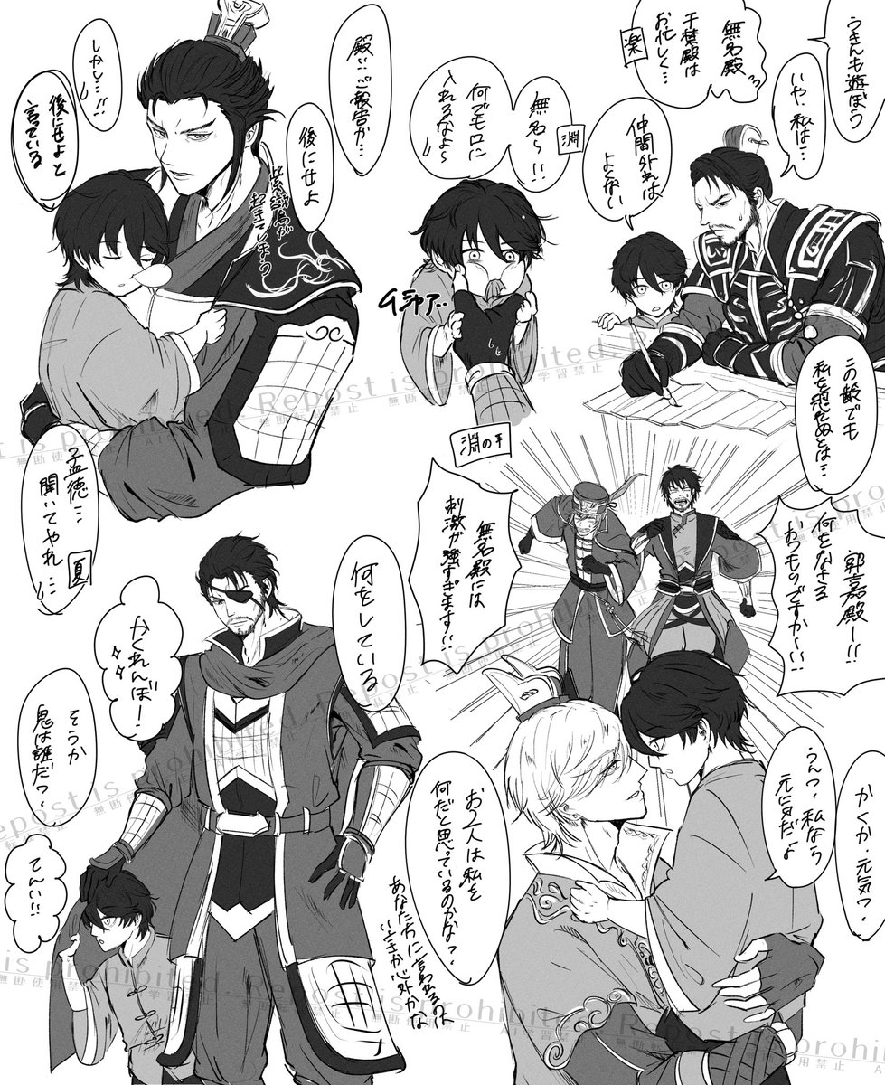 sio9sake's tweet photo. 幼児化紫くんと各軍
⚠️なんでも許せる方向け https://t.co/CEltgXgz9n