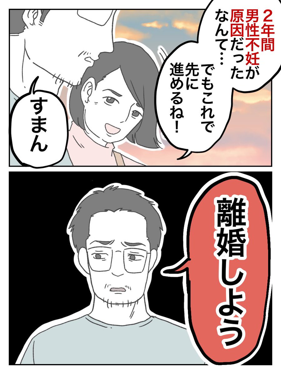 ぽん子｜スカッと漫画 (@ponko008) / Posts / X