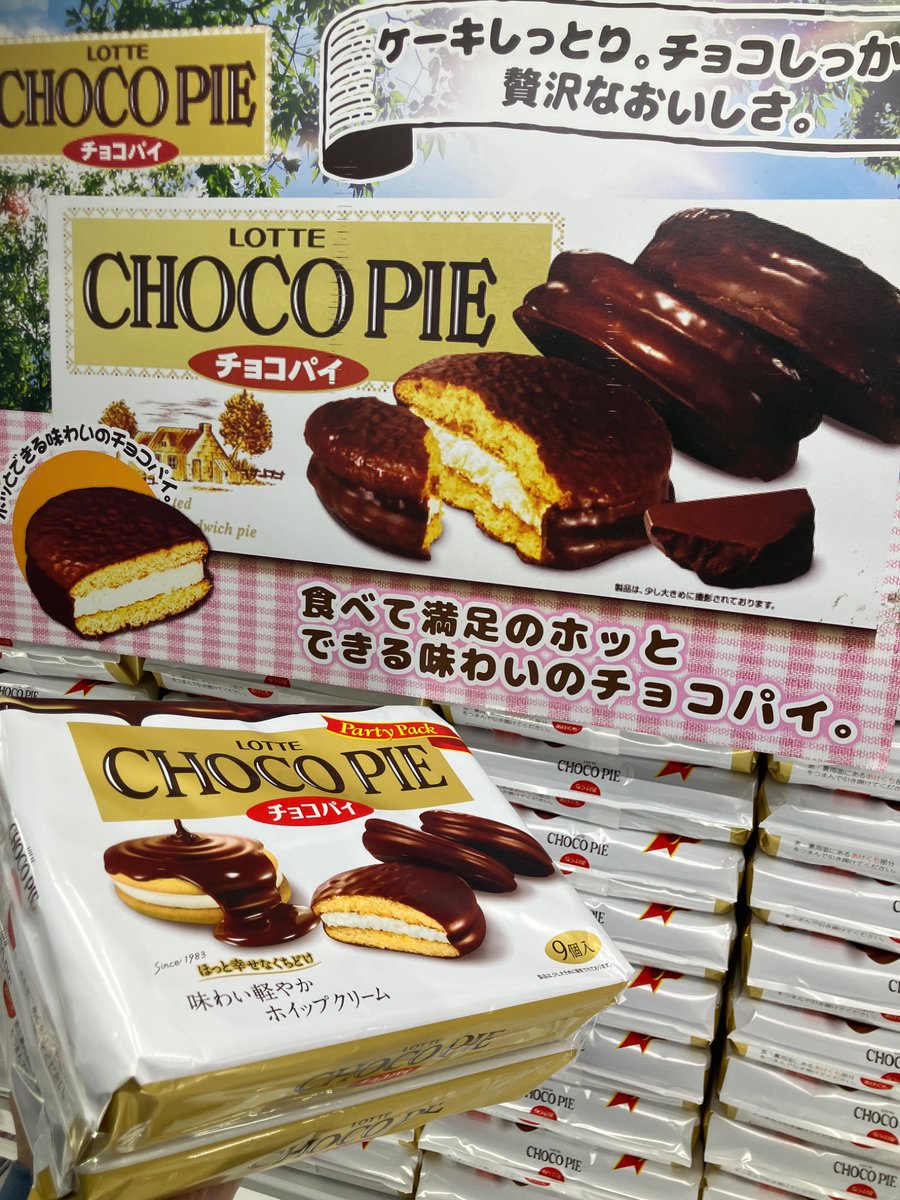 アミューズ入荷情報】 🚨ブース入れ替え発生🚨 たくさんの魅力的