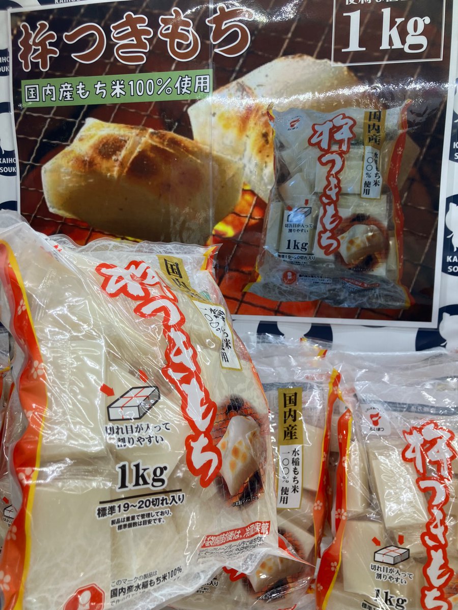 アミューズ入荷情報】 🚨ブース入れ替え発生🚨 たくさんの魅力的