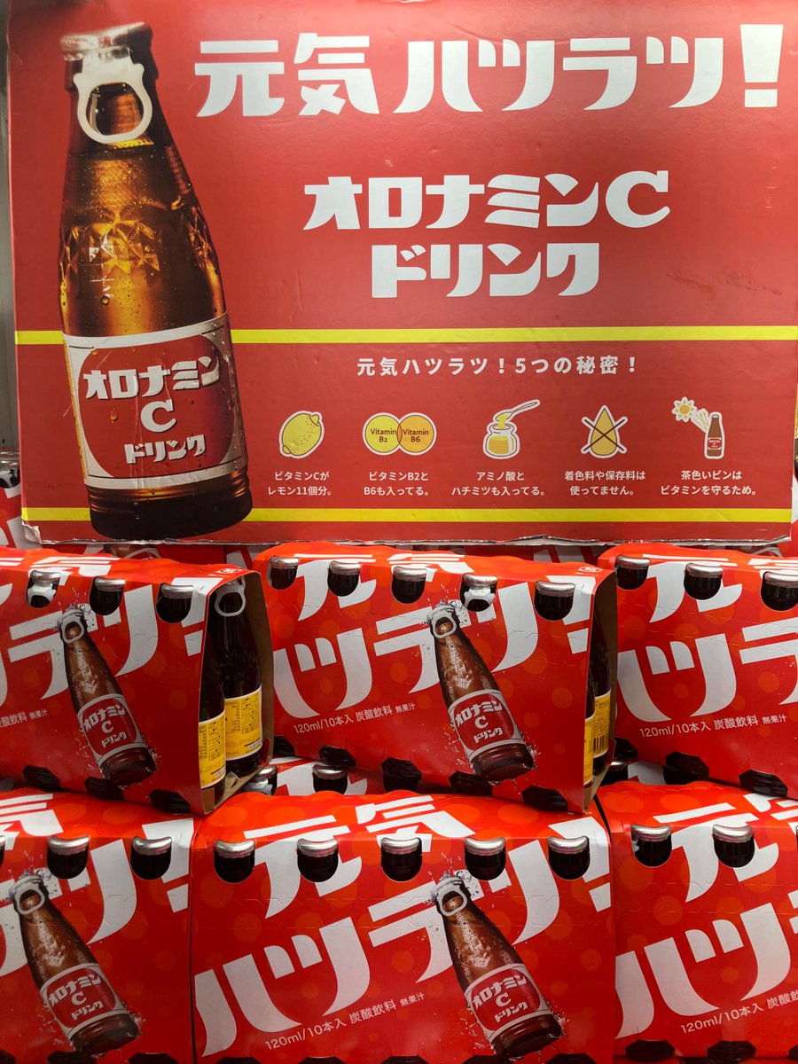 アミューズ入荷情報】 🚨ブース入れ替え発生🚨 たくさんの魅力的