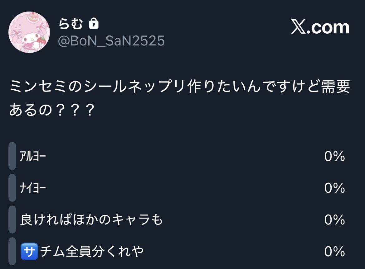 てな感じなんですヮ‼️