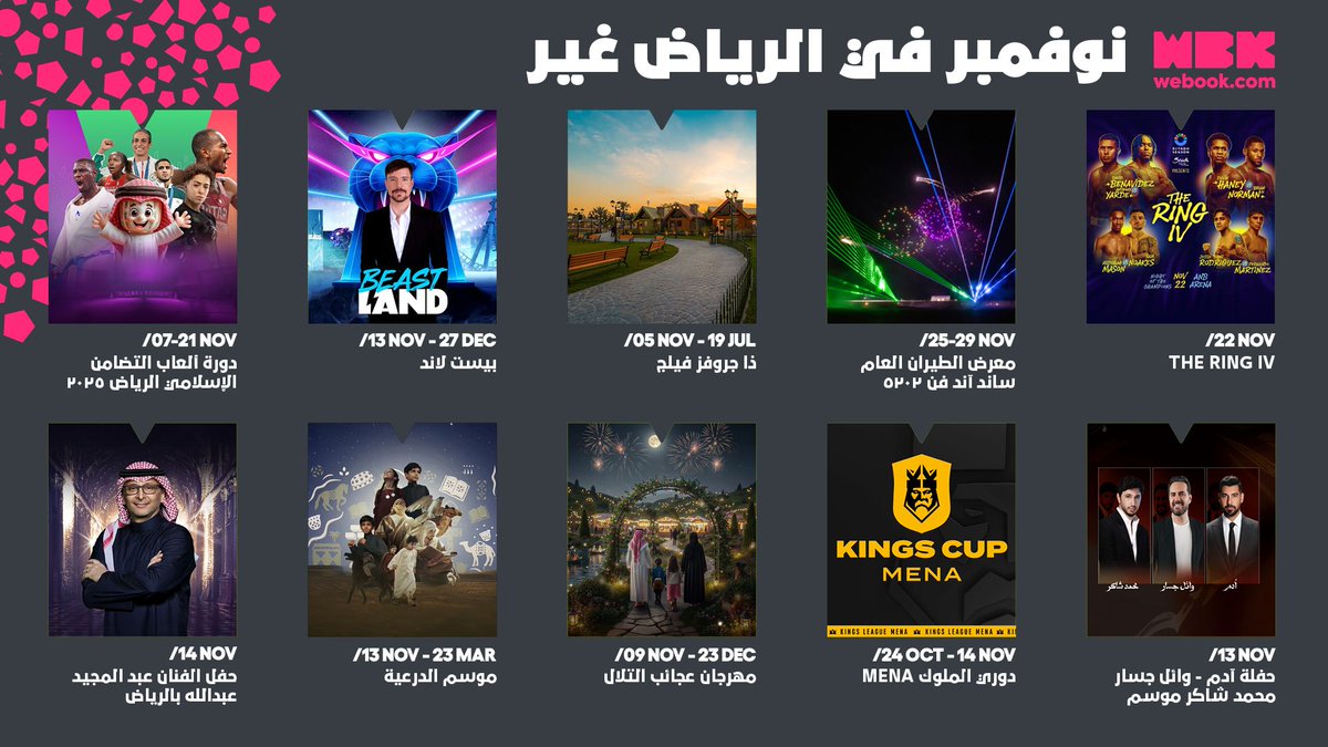 webook.com Saudi | ويبوك.كوم السعودية🇸🇦 tweet media