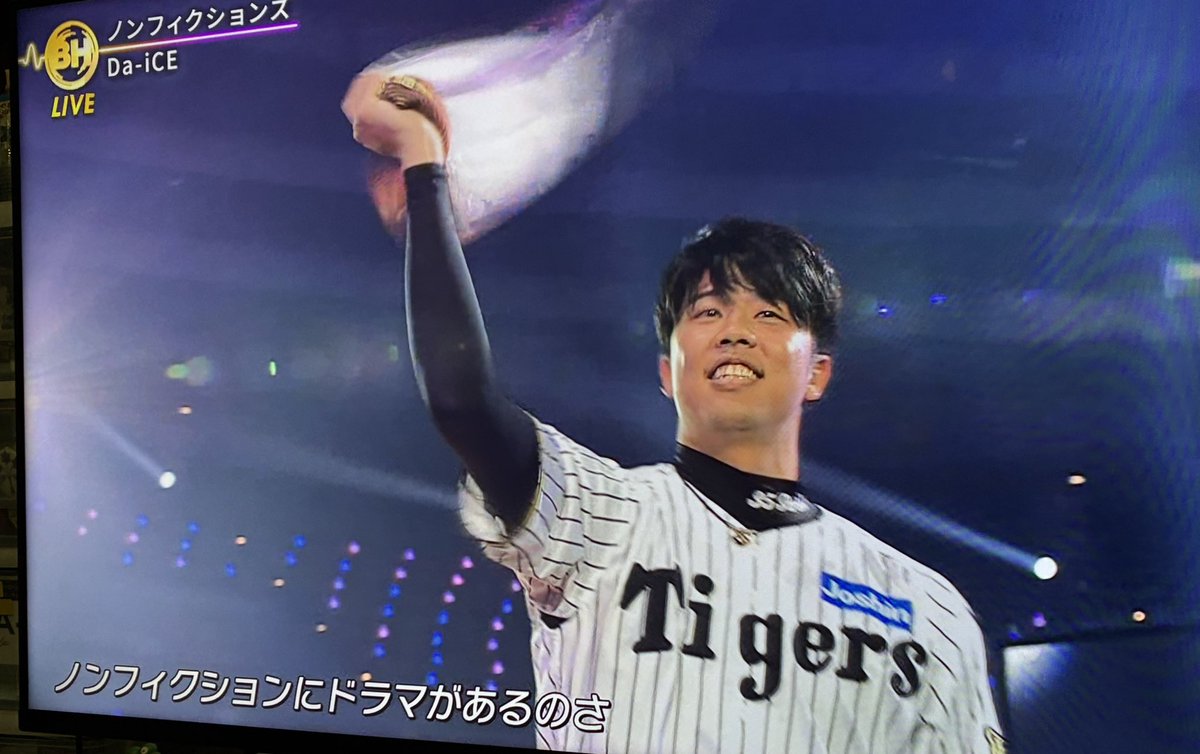 読売ジャイアンツ 巨人 京本眞 ガチャ 朝顔 サコッシュ 読売