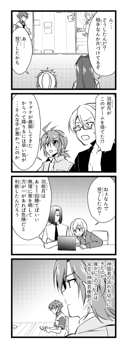 duelmate's tweet image. □熱いカードバトルをしている漫画が読みたい‼️
□ラブコメが好き💕
□デッキに入れたい大好きな1枚がある✨
□女の子が出てくる日常系漫画が好き☺️

どれか１つでも当てはまる人は「でゅえるメイト」へGO！読んだ事ある人はおススメの回を教えて欲しいかも！
#でゅえるメイト
duel-mate.com