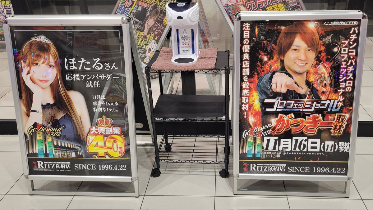 隣人(ゼッツ)つよぽんライダー♪⭐TY (@M25kRizumuboy) / Posts / X