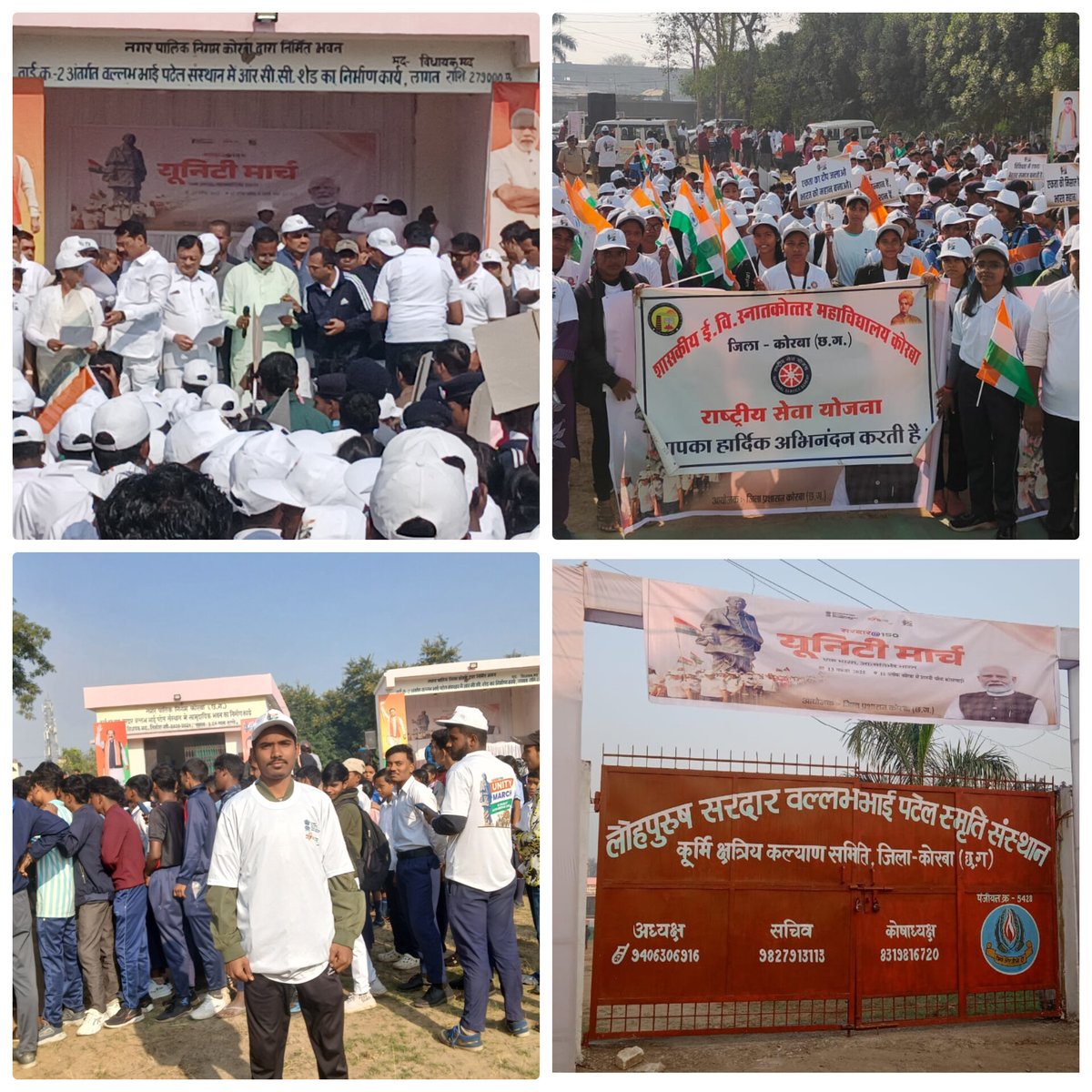 KaranKenwat1548's tweet photo. @KorbaDist में  सरदार वल्लभभाई पटेल जी की 150 वीं जयंती के अवसर पर यूनिटी  मार्च का आयोजन किया गया @_NSSIndia @YASMinistry @nssrddelhi @NSSRDBhopal @Rajkumarnss @NeetaBajpai5 @nssabvuCG @manojsinha812 @YKTiwari68 @Ajaykpatel04 https://t.co/07A7O5gBXu