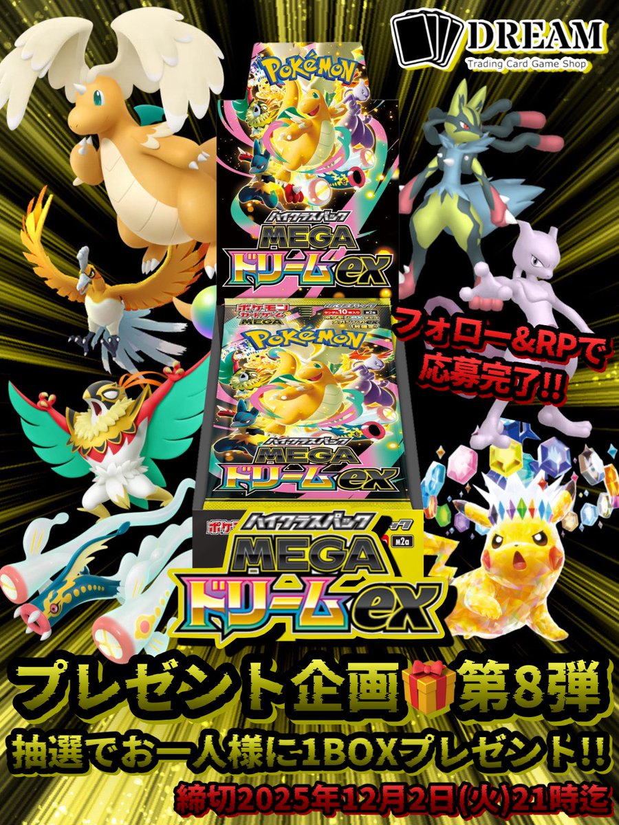 ☻Aki☻ (@aki0327pokeca) / Posts / X