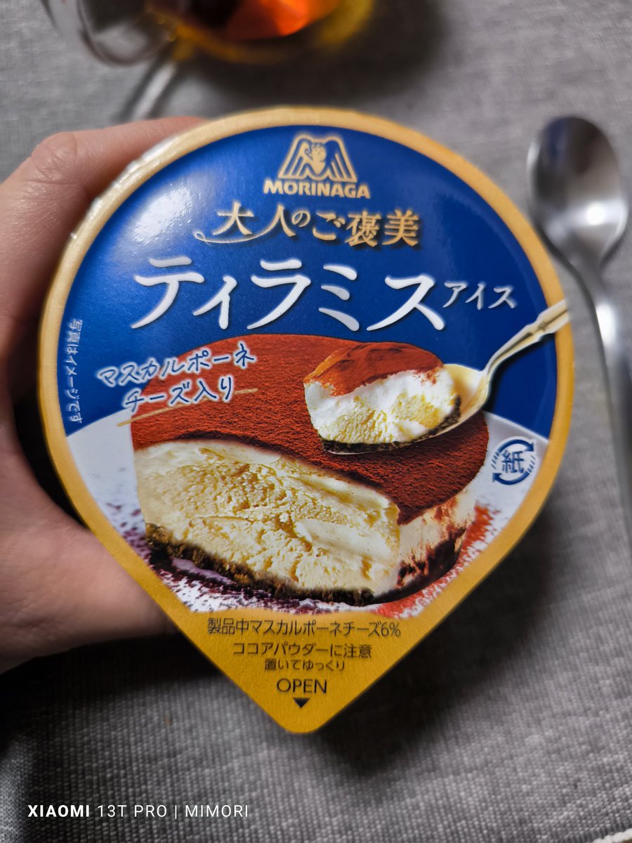 ティラミス35点 ティラミス35点 Amazon.co.jp: 業務用 NEWミニカップデザート