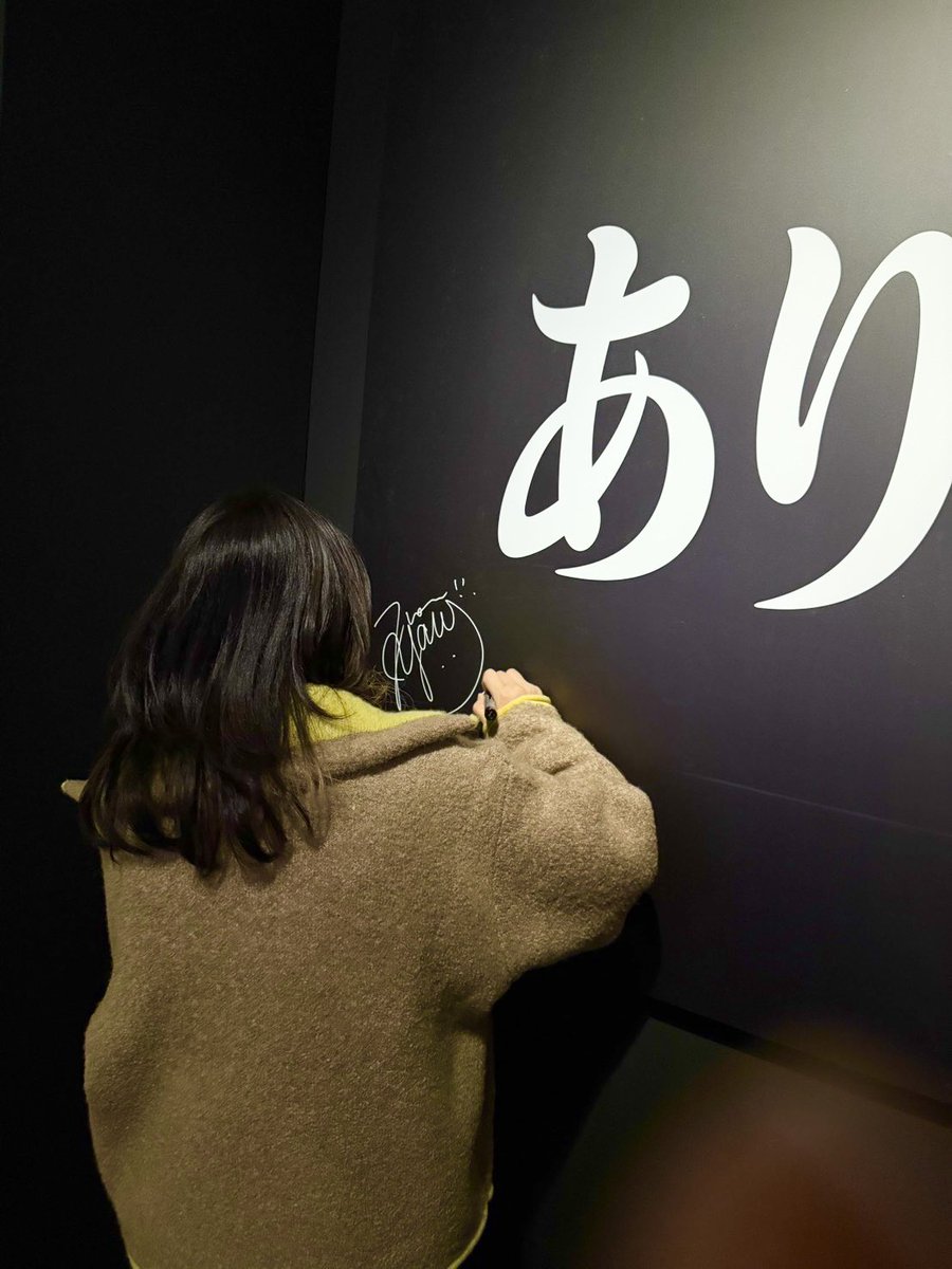 今日は展覧会「ALL OF EVANGELION」 にお招きいただき、ひと足先に会場へ❣️一言では語れない30年の歩みが私の胸に突き刺さり、また感動したりと大忙しな幸せ時間でした！
明日からスタートです！
是非皆様お越しくださいませ

#高橋洋子 #evangelion #エヴァンゲリオン #残酷な天使のテーゼ