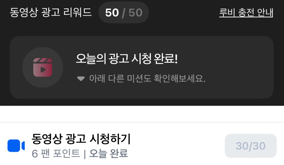 수험생 여러분 고생하셨습니다😊
노력이 헛되지 않음이 증명되기를🍀

하루의 마무리는 투표권 모으기 어떠세요~
투표권은 음악방송 1위를 위해 필요합니다💪🏻
하단의 인용을 참고하여 각 앱에서
투표권을 모아주세요!

곧 있을 드림 컴백에서 아주아주 
중요하게 쓰이니 지금 바로 모으러 갈까요😉