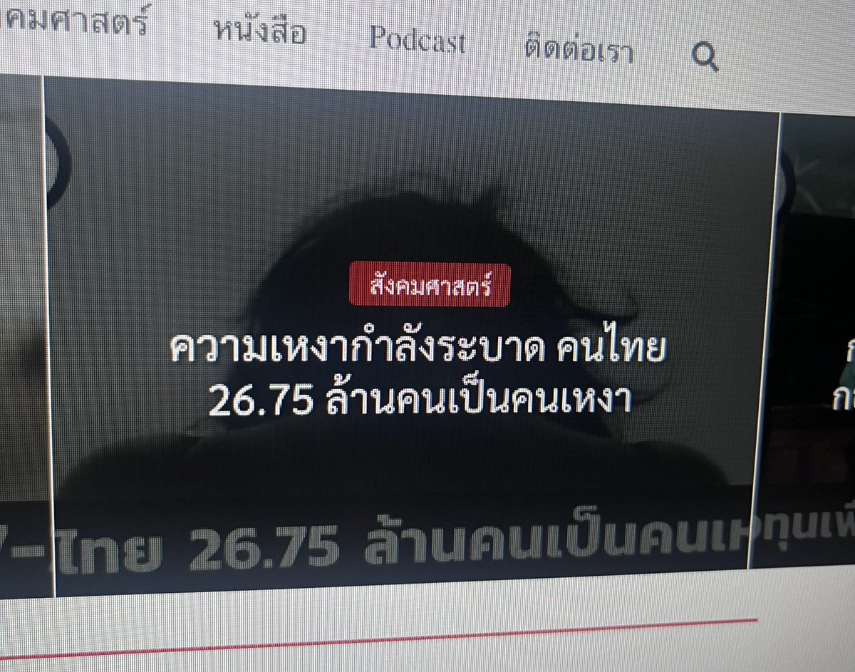 yentedband's tweet image. ส่วนพวกเราเป็นคนหล่อ