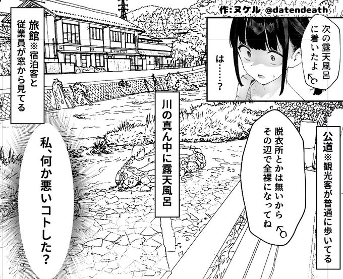 【C107進捗】新刊2冊印刷所への入稿終わりました 混浴レポ漫画まとめは一部加筆とおまけイラストと 【巻頭カラーグラビア】付きです 新刊① 28/28 (入稿済) 新刊② 0/? 合同③ 1/1 (入稿済) 合同④ 5/5 (入稿済) 新刊⑤ 46/46(入稿済)