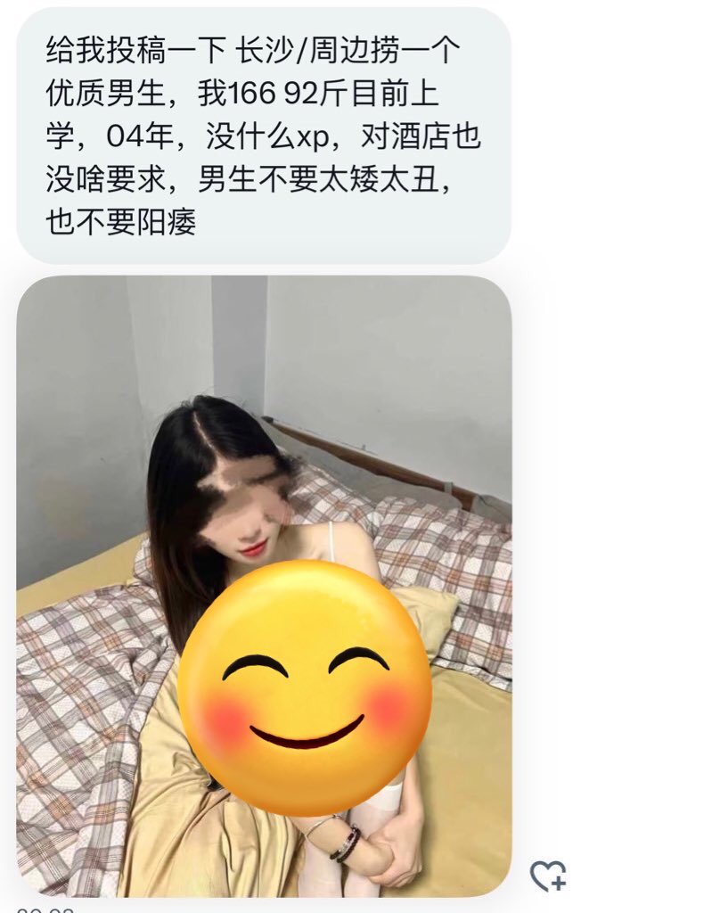 字母墙投稿 tweet media